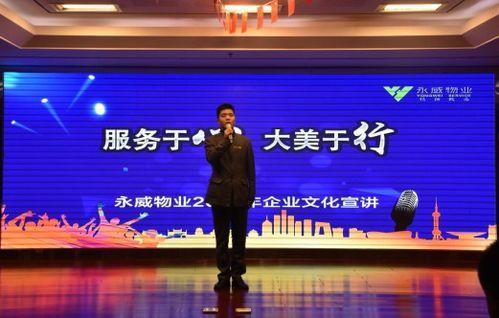 永威最新爆料新闻报道,揭秘事件背后惊人真相