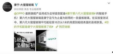 玻璃最新爆料新闻,揭秘行业最新动态与技术创新