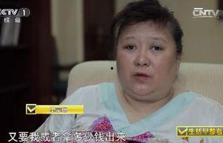 青岛富婆爆料事件视频,青岛富婆爆料视频引发热议