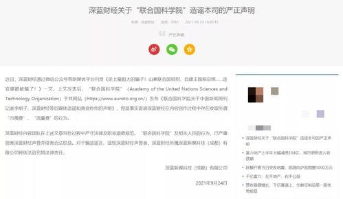 找记者爆料新闻要钱吗怎么说,揭秘记者爆料新闻背后的收费之谜