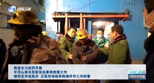 平顶山最新爆料事件,揭秘事件背后惊人真相