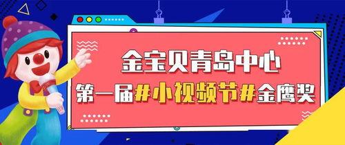 爆料得奖视频大全下载,得奖视频大全下载攻略全解析