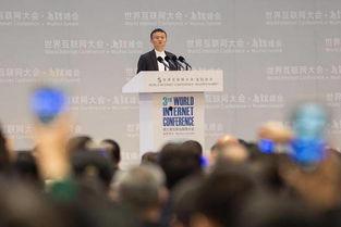 马云最新爆料互联网,揭秘互联网未来发展趋势与挑战