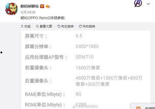 暗夜精灵爆料视频在线观看,揭秘神秘内容，带你领略暗夜魅力